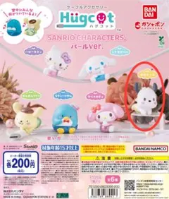 さっちゃん様 リクエスト 2点 まとめ商品