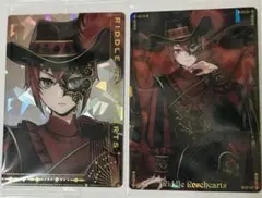 ツイステ　ツインウエハース5   
リドル　箔押し ノーマル2枚セット