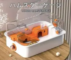 ハムスターケージ 小動物用ケージ 透明 DIY可能 組立式 58×35×25㎝のサムネイル