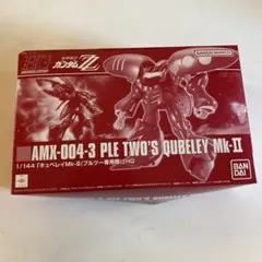 未開封　HG 1/144 AMX-004-3 キュベレイMk-II プルツー専用のサムネイル