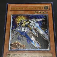 遊戯王　ビクトリーバイパーXX03 アルティメットレア　PSA10 旧レリーフ ビクトリー・バイパーXX03【遊戯王トレカお買得価格通販：CBトレコロ】