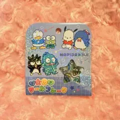 み*様 【新品正規品】 はぴだんぶい おはじきシールフレーク
