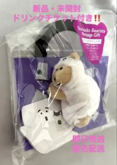 2025年最新】べアリスタの人気アイテム - メルカリ