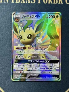2026年最新】リーフィアgx ssrの人気アイテム - メルカリ