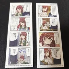シャニマス パラレル回廊 4コマ 特典　アルストロメリア