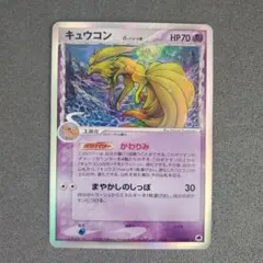 2026年最新】キュウコン デルタ種の人気アイテム - メルカリ