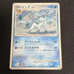 グレイシア lv.44 DPBP#161 ☆ ポケモンカードゲーム - メルカリ