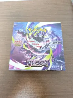 2026年最新】【シュリンクなし】ポケモンカードゲームMEGA 拡張パック