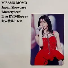 【匿名配送】MISAMO　モモ　Masterpiece　DVD　特典トレカ