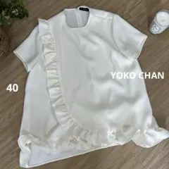YOKO CHANヨーコチャン　ハーフスリーブラップフリルブラウス　40　半袖のサムネイル