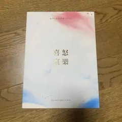 K-TIGERS ZERO 喜怒哀楽 アルバム