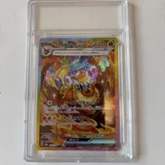 テラスタルフェス ブースター