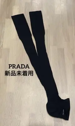 2026年最新】PRADA レディース ソックスの人気アイテム - メルカリ