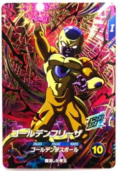 未使用　匿名配送　送料込　即購入OK　SDV4-046　ゴールデンフリーザ