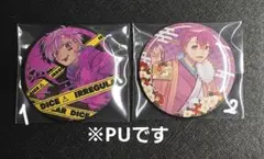 いれいす ないこ 缶バッジ まとめ売り 2