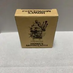 スタジオジブリ　ハウルの動く城　1／24Second　金髪ハウル　3個セット スタジオジブリ ハウルの動く城 1／24Second 金髪ハウル 3個セット