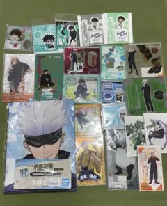 ジャンプGIGA 呪術廻戦 付録 セット アクスタ ポスター カード ギガ 