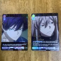 2026年最新】ヴァイスシュヴァルツブラウの人気アイテム - メルカリ