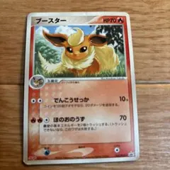 ブースター PROMO PCG-Pプロモカード 102/PCG-P