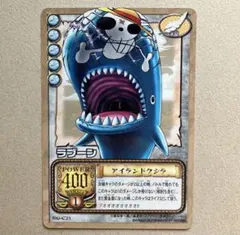ワンピースカード旧裏】ラブーン RG-C25 アイランドクジラ - メルカリ