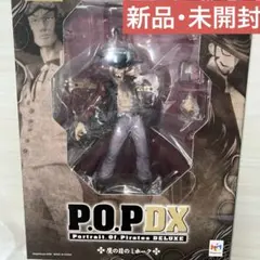 Portrait.Of.Pirates ワンピース 鷹の目のミホーク