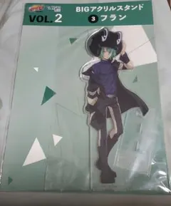 家庭教師リボーン　ひこくじ　BIGアクリルスタンド　フラン