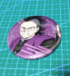 【匿名配送】劇場版鬼滅の刃 不死川玄弥 缶バッジ