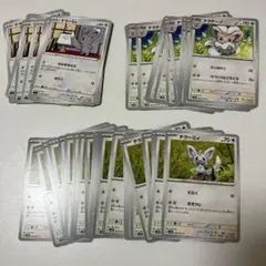 チラーミィ ポケモンカードゲーム