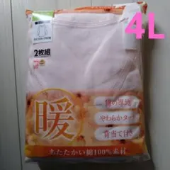 sora様 リクエスト 2点 まとめ商品