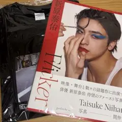 2026年最新】新原泰佑の人気アイテム - メルカリ