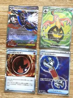 ポケモンカード 4枚セット　ニンジャスピナー