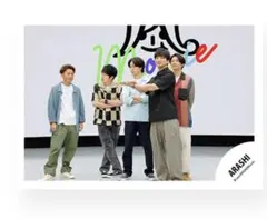 嵐フォト・嵐Movie オフショット Vol.1 集合⑤