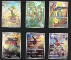 ポケカ　AR まとめ売り　6枚セット　ラティオス　ラティアス　等