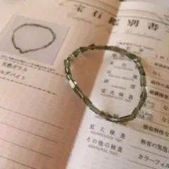 2026年最新】モルダバイトバングルの人気アイテム - メルカリ