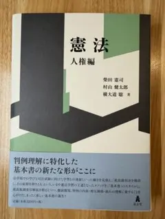 2026年最新】裁断済の人気アイテム - メルカリ