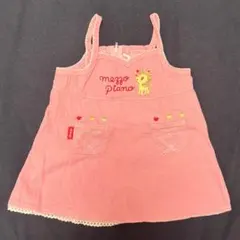 【平成当時物】メゾピアノ フリル ピンク キャミ ワンピース