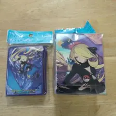 ポケモンカード　デッキシールド、ケース　シロナ&ガブリアス