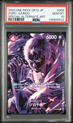 Item thumbnail for item 0a8852cf-5df0-4e74-bbcd-53ff43c41bc7