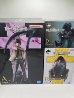 2026年最新】デスノート フィギュア セットの人気アイテム - メルカリ