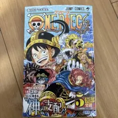 2025年最新】ワンピース 1巻 初版の人気アイテム - メルカリ