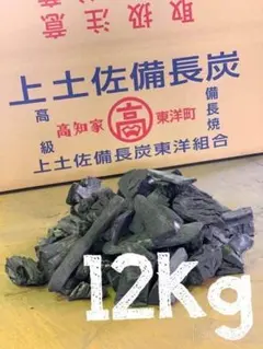 上土佐備長炭24kg 白炭不揃い５cm以内 112 上土佐備長炭24kg 白炭不揃い5cm以内 - メルカリ