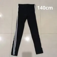 値下げ！デビロックブラック レギンス 140cm