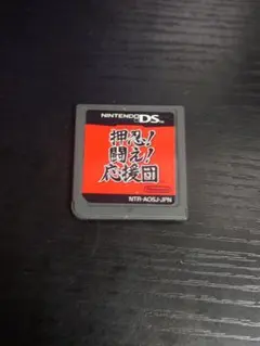 Item thumbnail for item 016ea60a-2257-4eb8-855b-9130d6e8348e