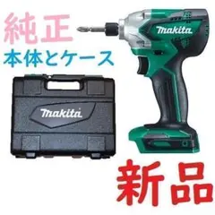 マキタ充電式草刈機＆インパクトドライバー14.4V 5Aバッテリー１つ付き 2025年最新】マキタ14.4v 草刈機の人気アイテム - メルカリ
