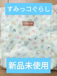 【新品未開封✨】すみっコぐらし♡スクールリュック A4対応 入園入学準備 ✨