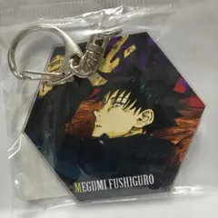 【呪術廻戦/伏黒恵】アクリルキーホルダー