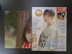 Macky様 リクエスト 2点 まとめ商品