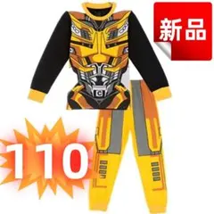 ✨新品✨バンブルビー パジャマ トランスフォーマー 長袖 上下セット 110cm