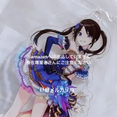 デュエプレ アクリルスタンド ダピコ デュエプレフェス - メルカリ