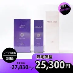 アフロディアナ炭酸パック5箱、洗顔セット。 - メルカリ